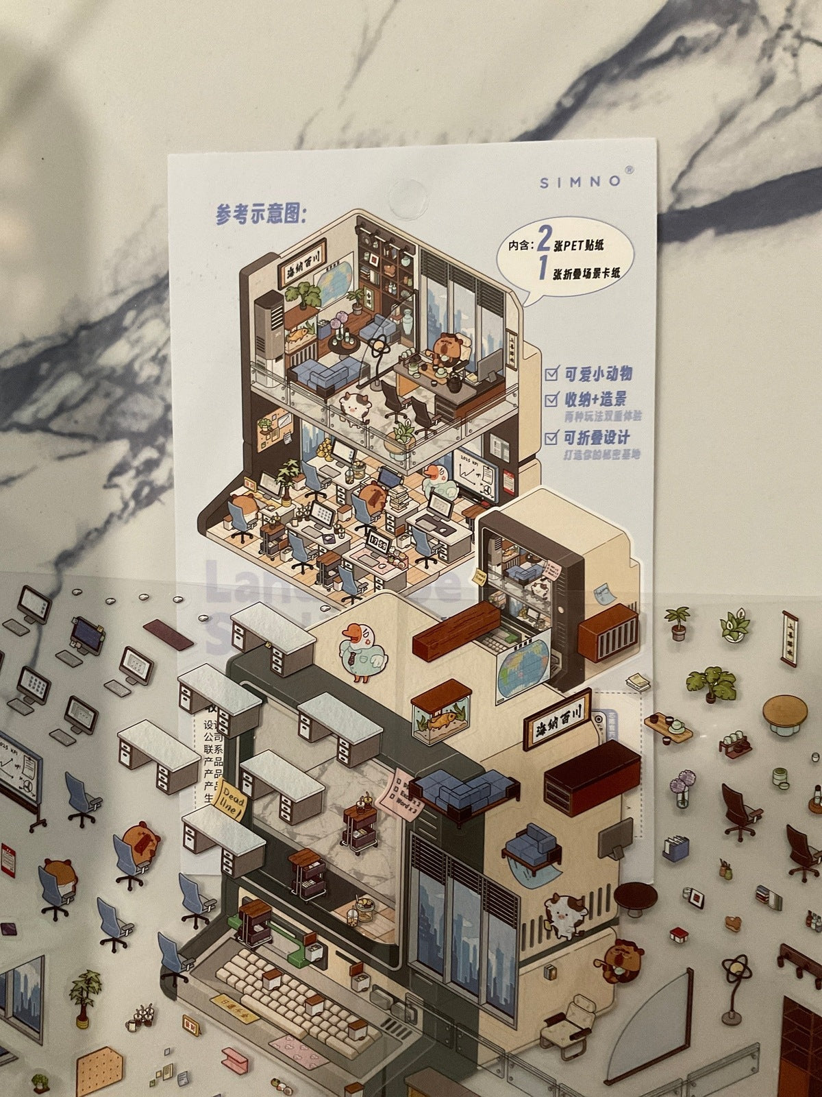 Scène Rêvélia - Collection Complète Créations Sortilege