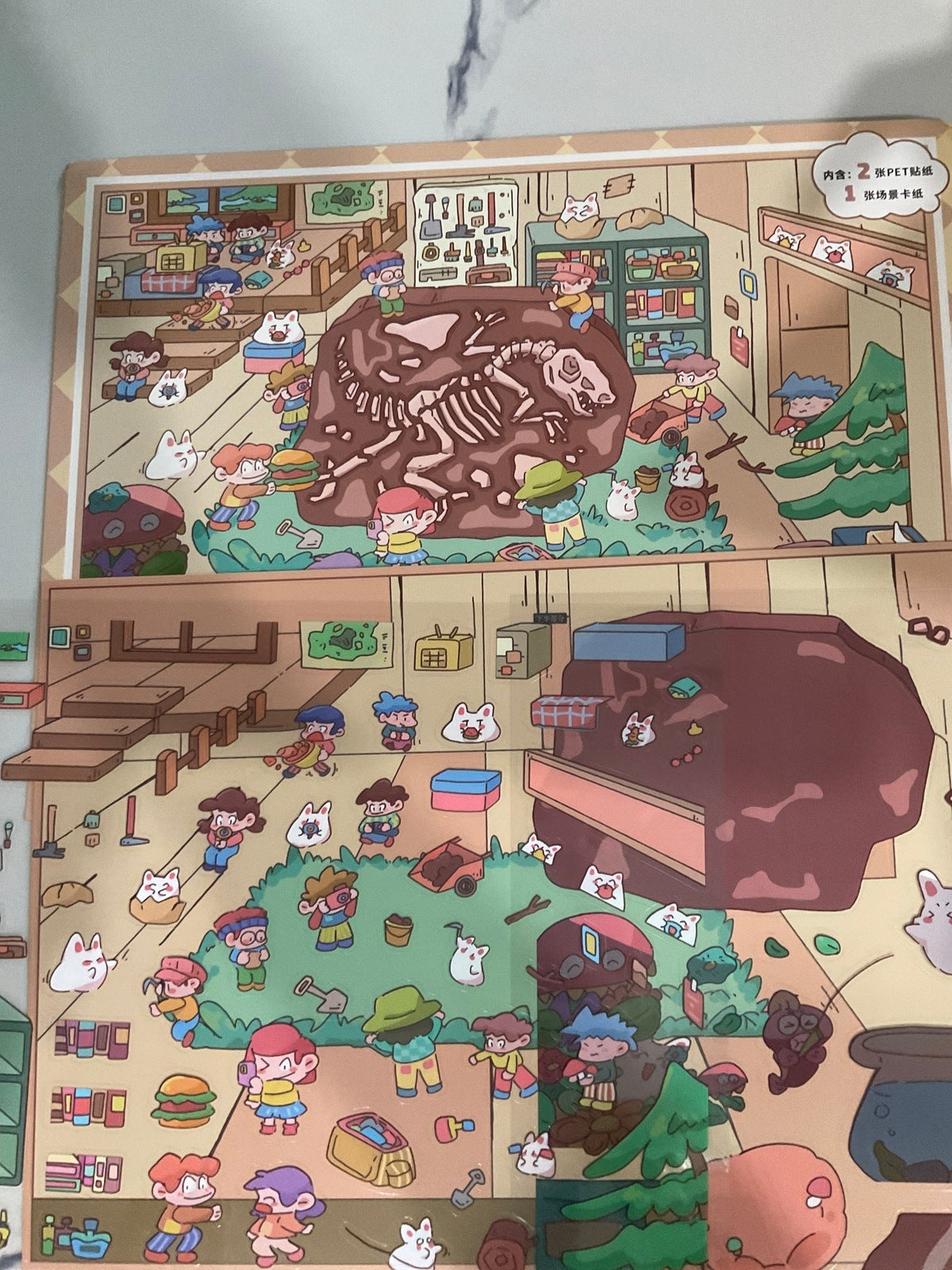 122. Le Musée De L’archéologie - Méga Créations Sortilege