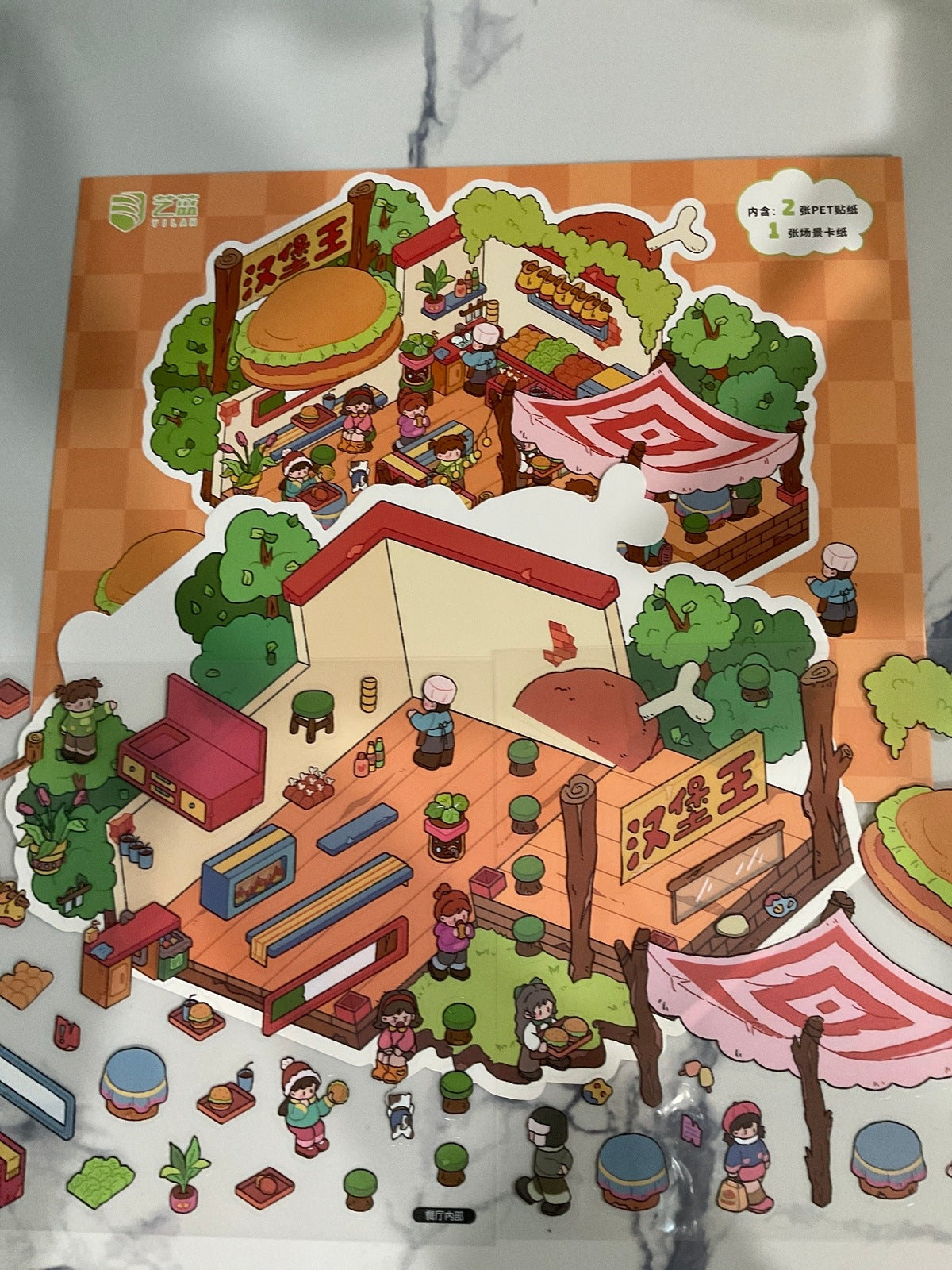 124. Marcher Stand De Nourriture - Géant Créations Sortilege