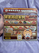 Scène Rêvélia - Étagère - Rouge Créations Sortilege