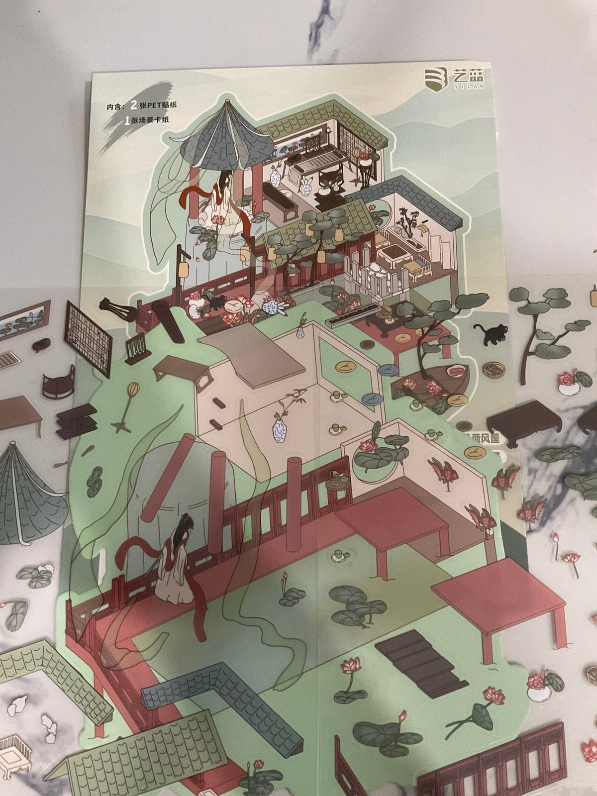 140. Les Temps Du Mirage - Géant Créations Sortilege