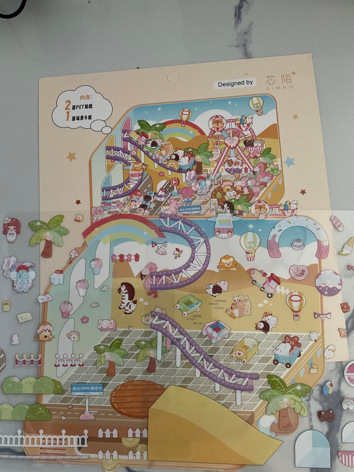 155. Parc D’attractions Magique - Géant Créations Sortilege