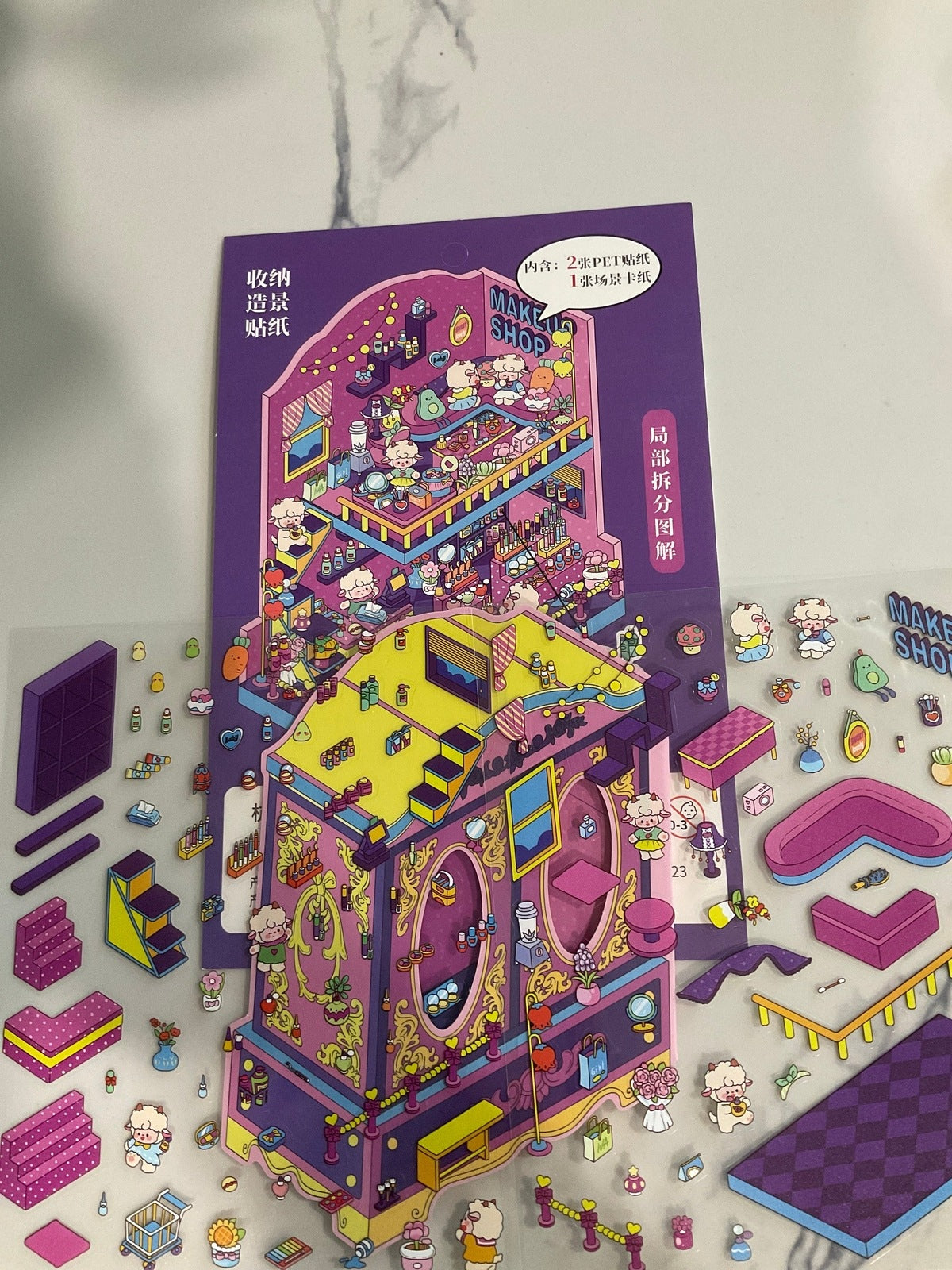 164. Make Up Shop - Avec Porte Créations Sortilege