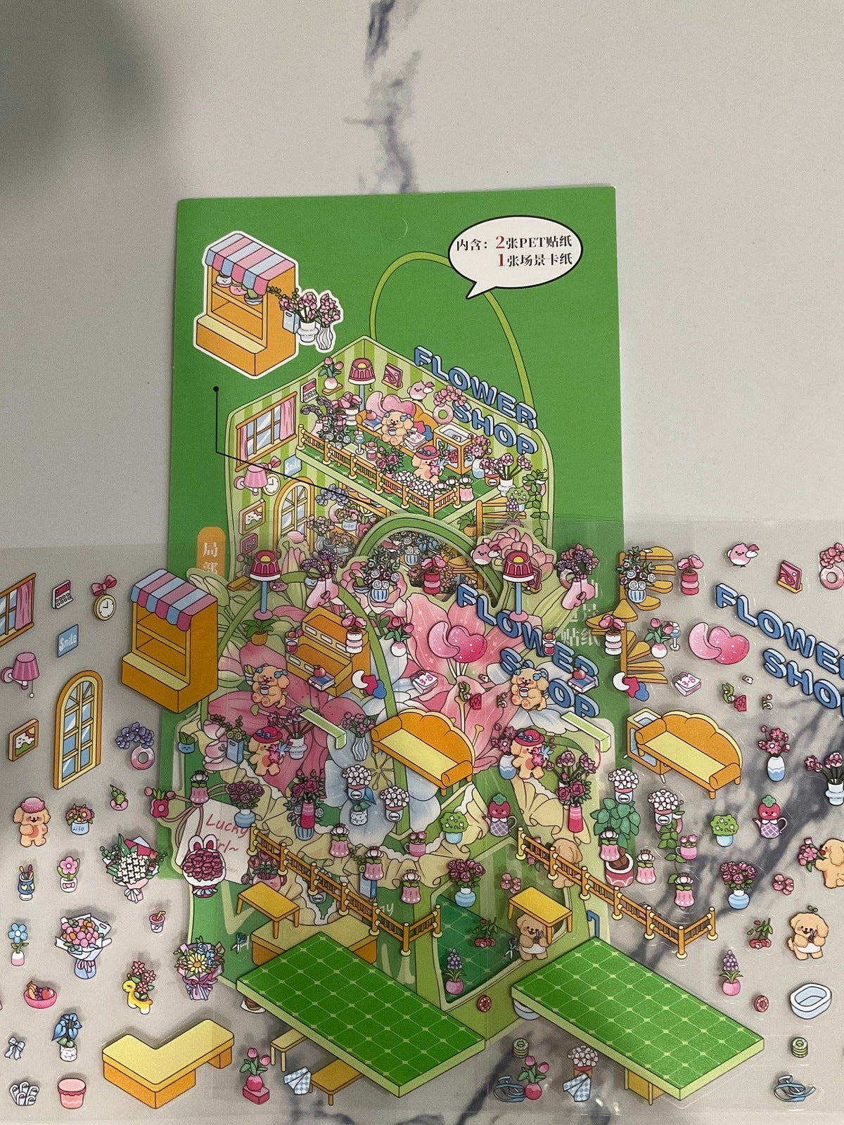 165. Flower Shop - Avec Porte Créations Sortilege