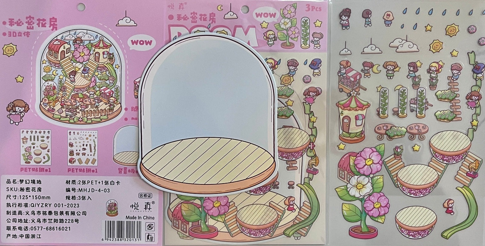 17. Bocal De Fleurs - Standard Créations Sortilege