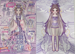 180. Liliana - Doll Créations Sortilege