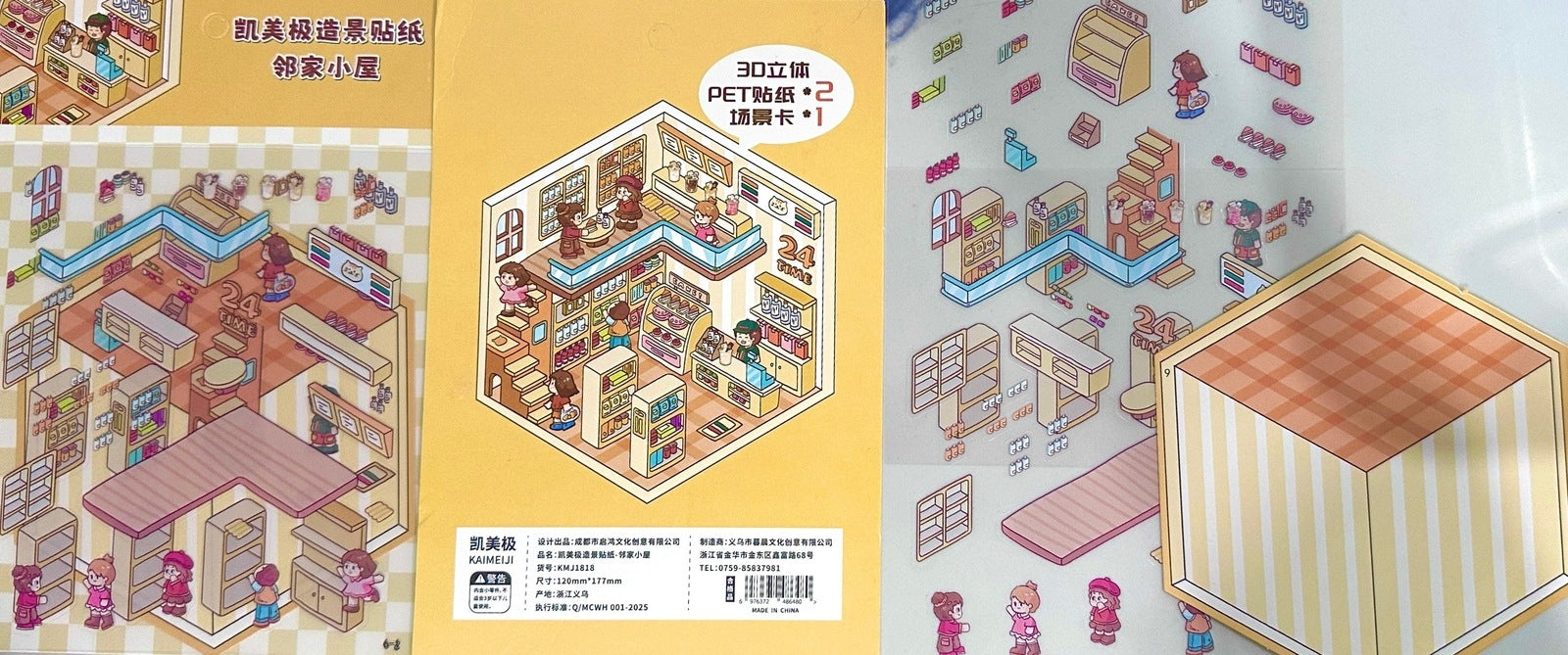 187. Le Marché 24 Heures - Standard Créations Sortilege