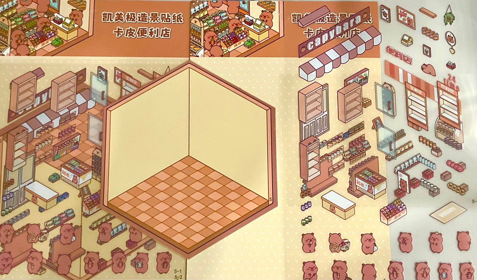 190. Le Dépanneur Des Capys - Standard Créations Sortilege