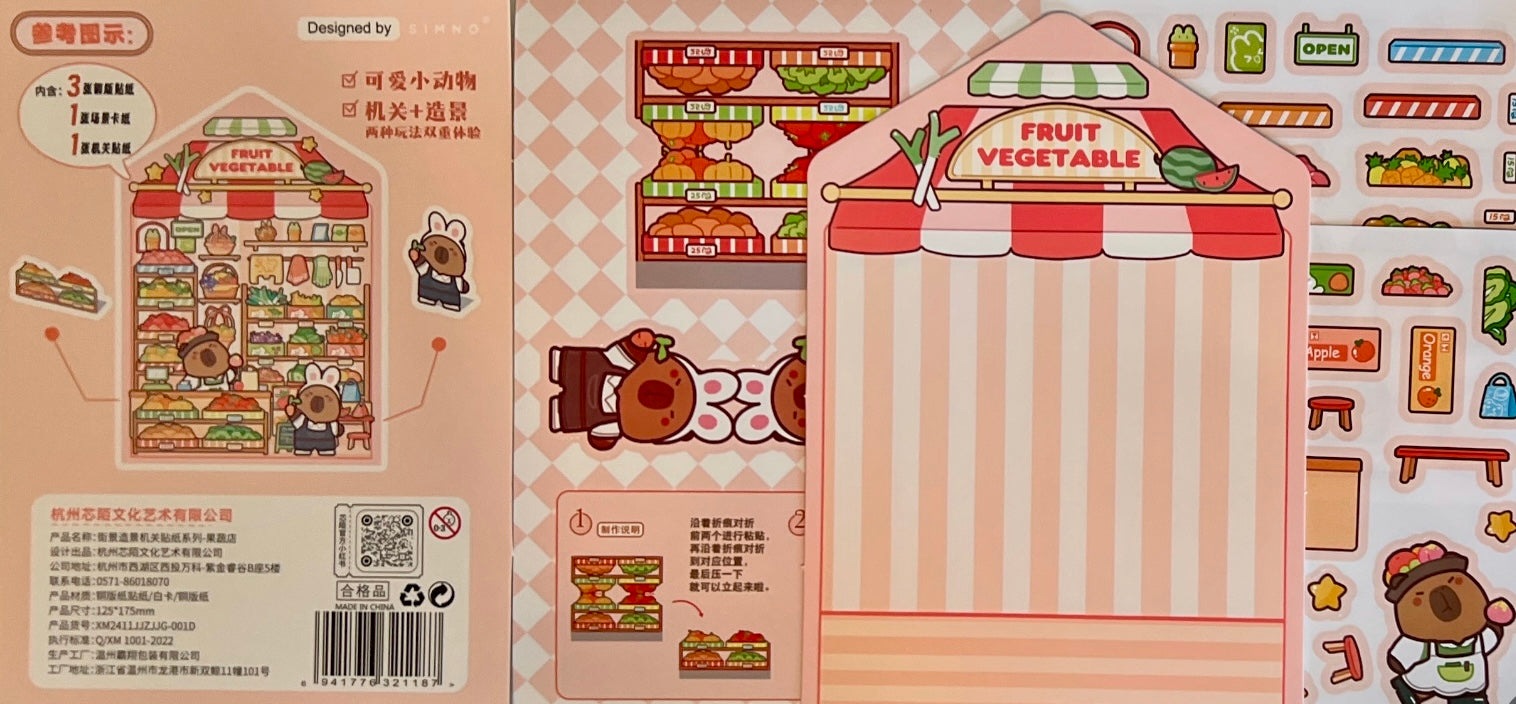 216. Marché Fruits Et Légumes Des Capys - Paysage Créations Sortilege