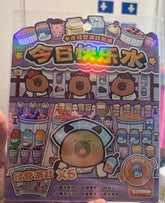 240. Rêvélia Activité - Fusion Breuvage Créations Sortilege