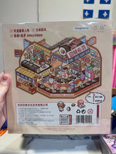 Scène Rêvélia - Géant - 8 Bit - Sushi Créations Sortilege