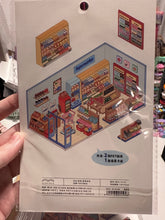 308. Scène Rêvélia - Rectangle - Fait Ton Épicerie Au Magico-Land Supermarché Créations Sortilege