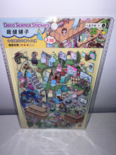 320. Scène Rêvélia - XL- Avec Porte - Boutique Une Robe Pour Tout Occasion Créations Sortilege