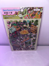 322. Scène Rêvélia - XL- Avec Porte - Biodôme À Domicile Créations Sortilege