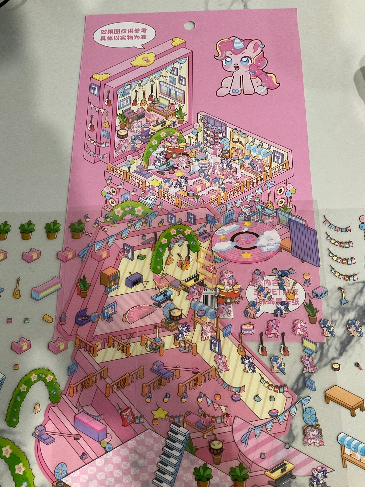 36. Le Disque Musical Des Poney - Géant Créations Sortilege