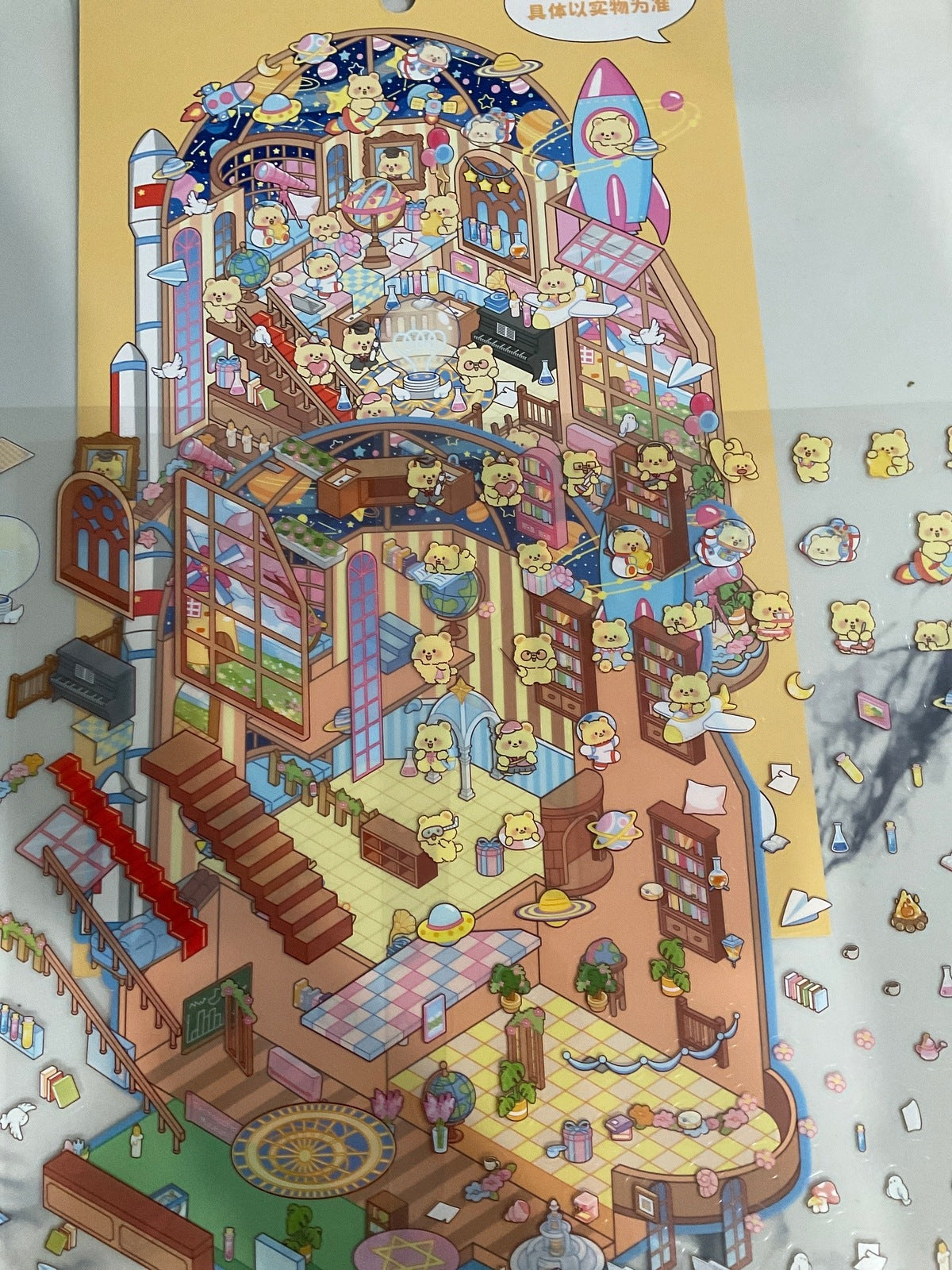 43. L’école De La Science - Géant Créations Sortilege