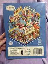 405. Scène Rêvélia - Mega XL - Le Supermarché du Panda Créations Sortilege