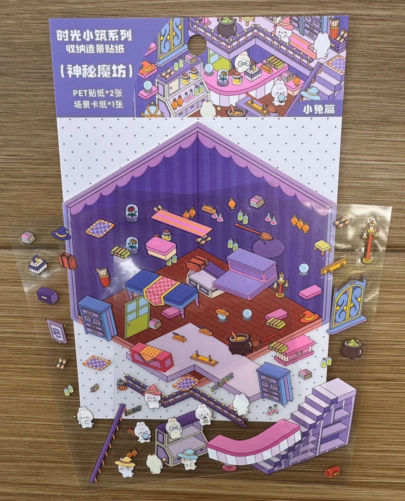 Scène Rêvélia - Collection Complète Créations Sortilege