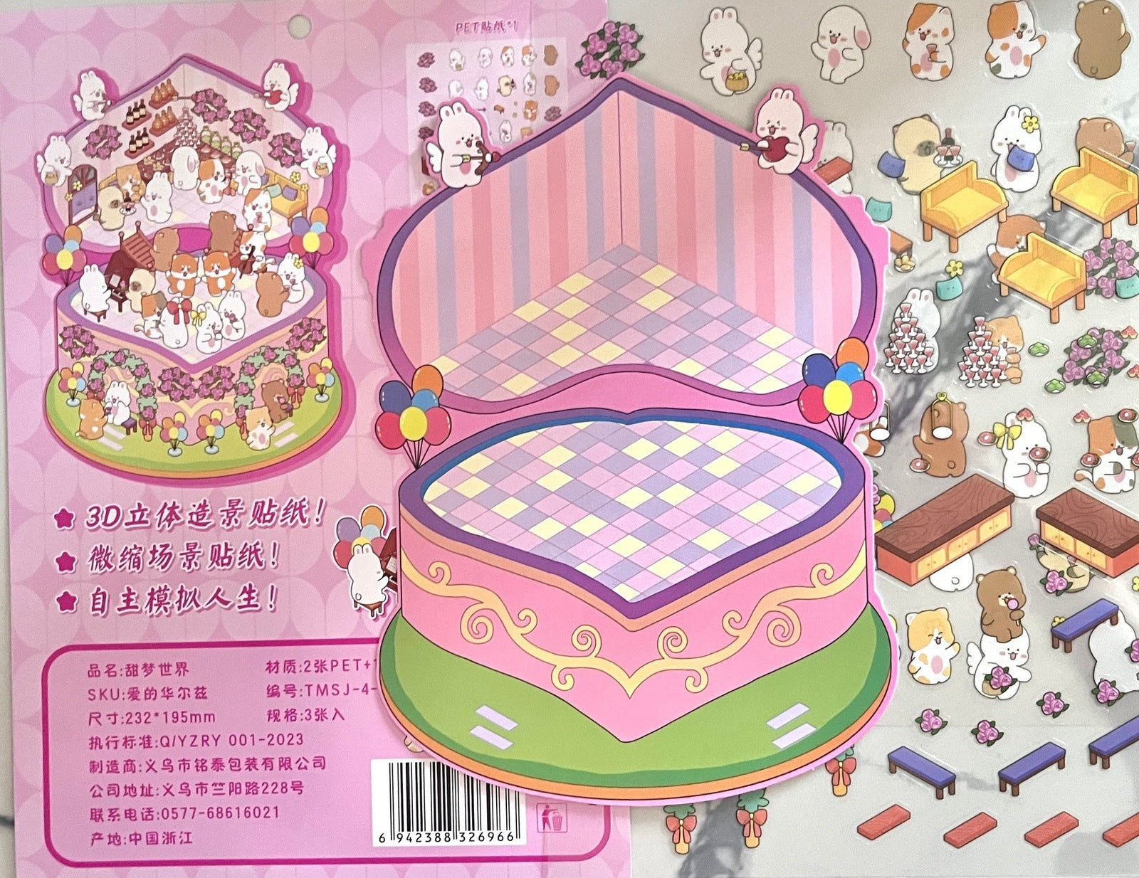 82. La boite à Musique Fleurie - Géant Créations Sortilege