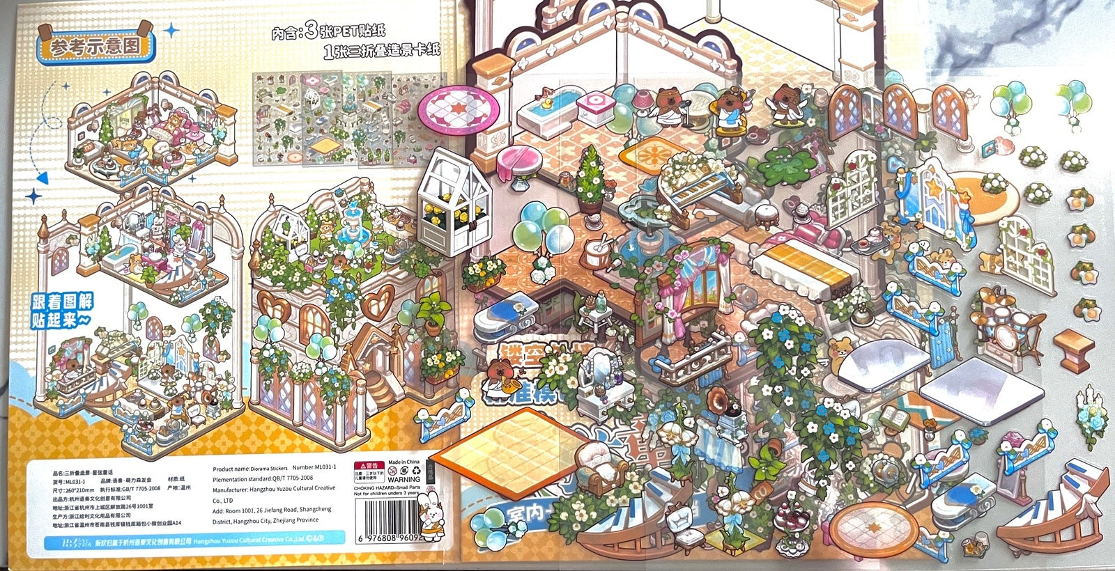 87. La Maison De La Verdure - Géant - Paliers Empilés Créations Sortilege