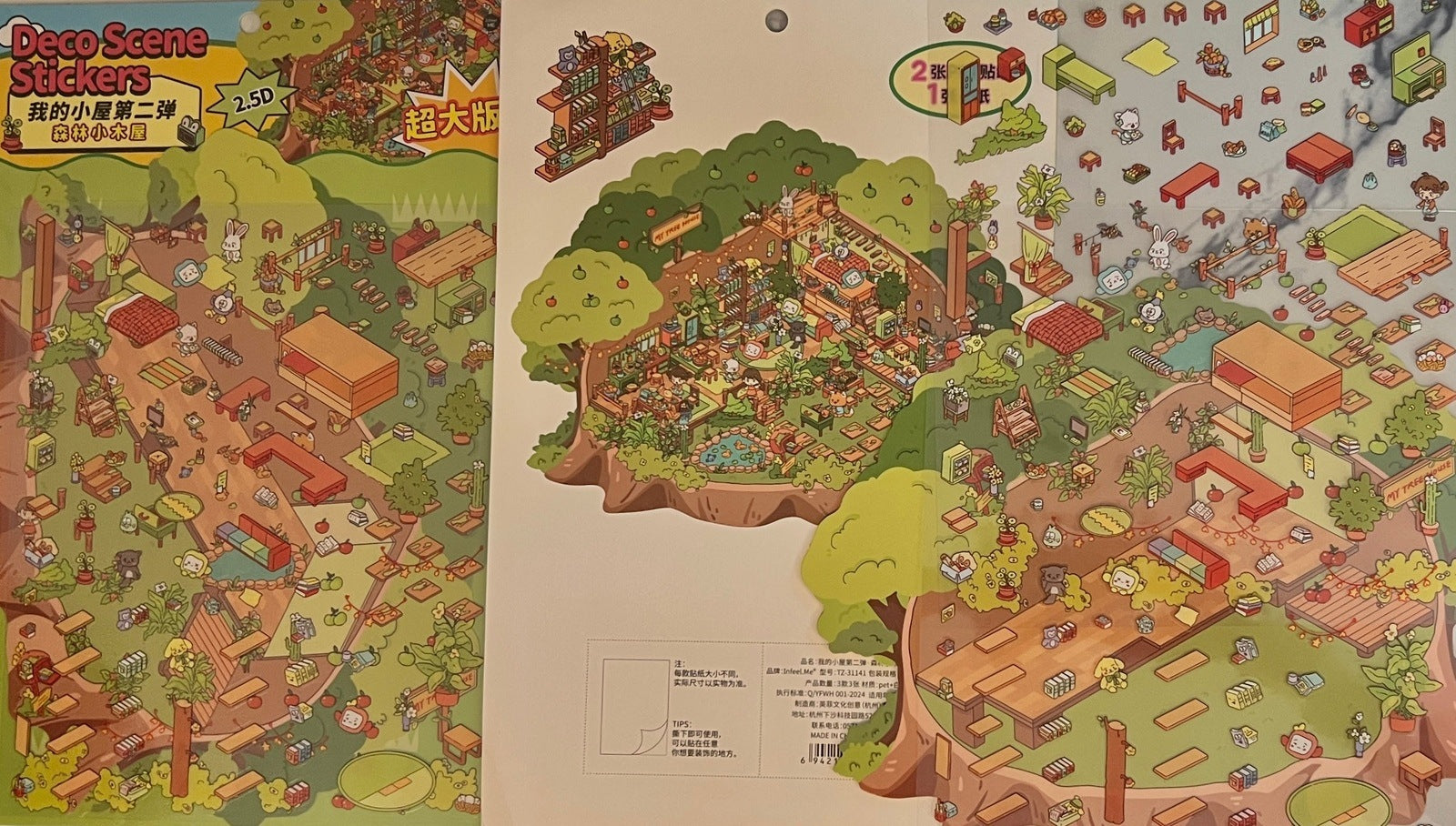 89. Le Pommier Habité - Géant Créations Sortilege