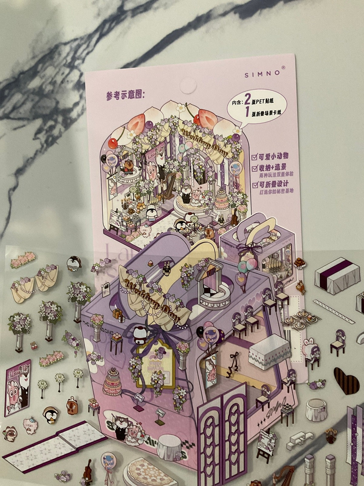 Scène Rêvélia - Collection Complète Créations Sortilege