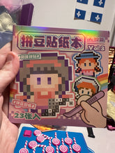 Rêvélia Cube Painting - Personnage Créations Sortilege