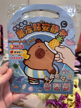 Rêvélia Activité - C - Aquatique Créations Sortilege