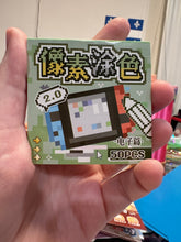 Scène Rêvélia - 50 Dessin - Techno Girly Créations Sortilege