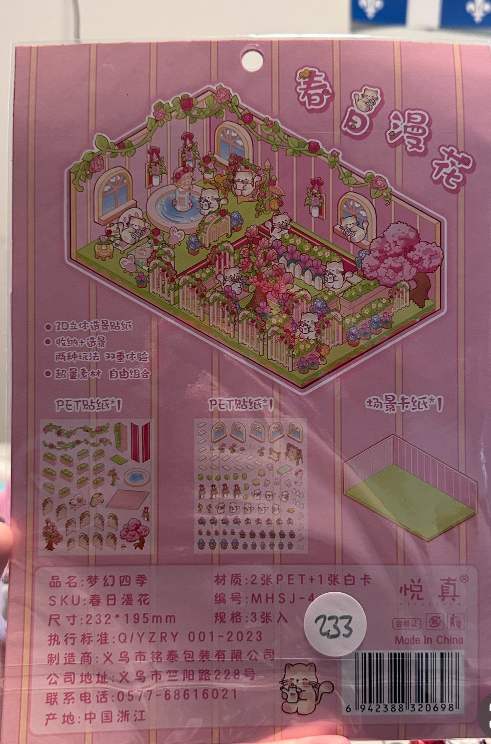 233. Scène Rêvélia - Géant - Floraison Des Sakura Au Printemps Créations Sortilege