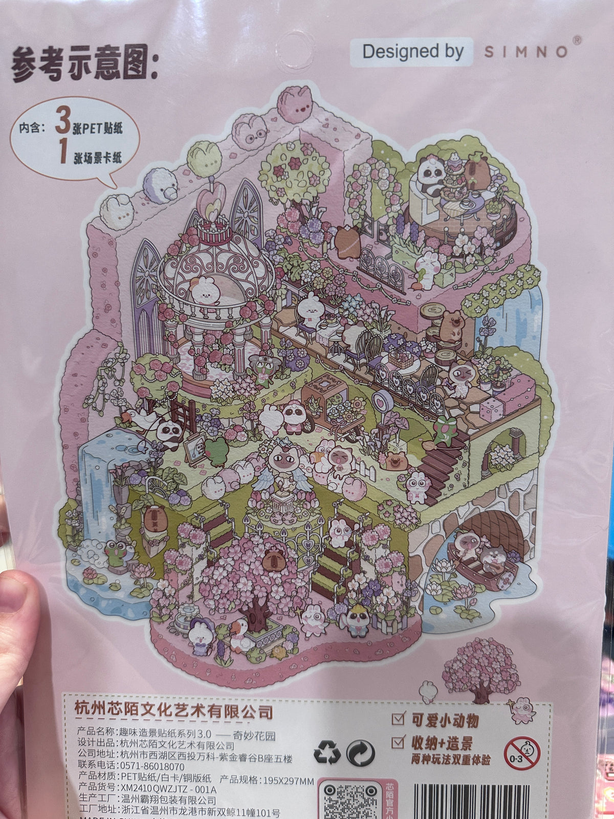 Scène Rêvélia - Géant - Vent De Sakura Au Printemps Créations Sortilege