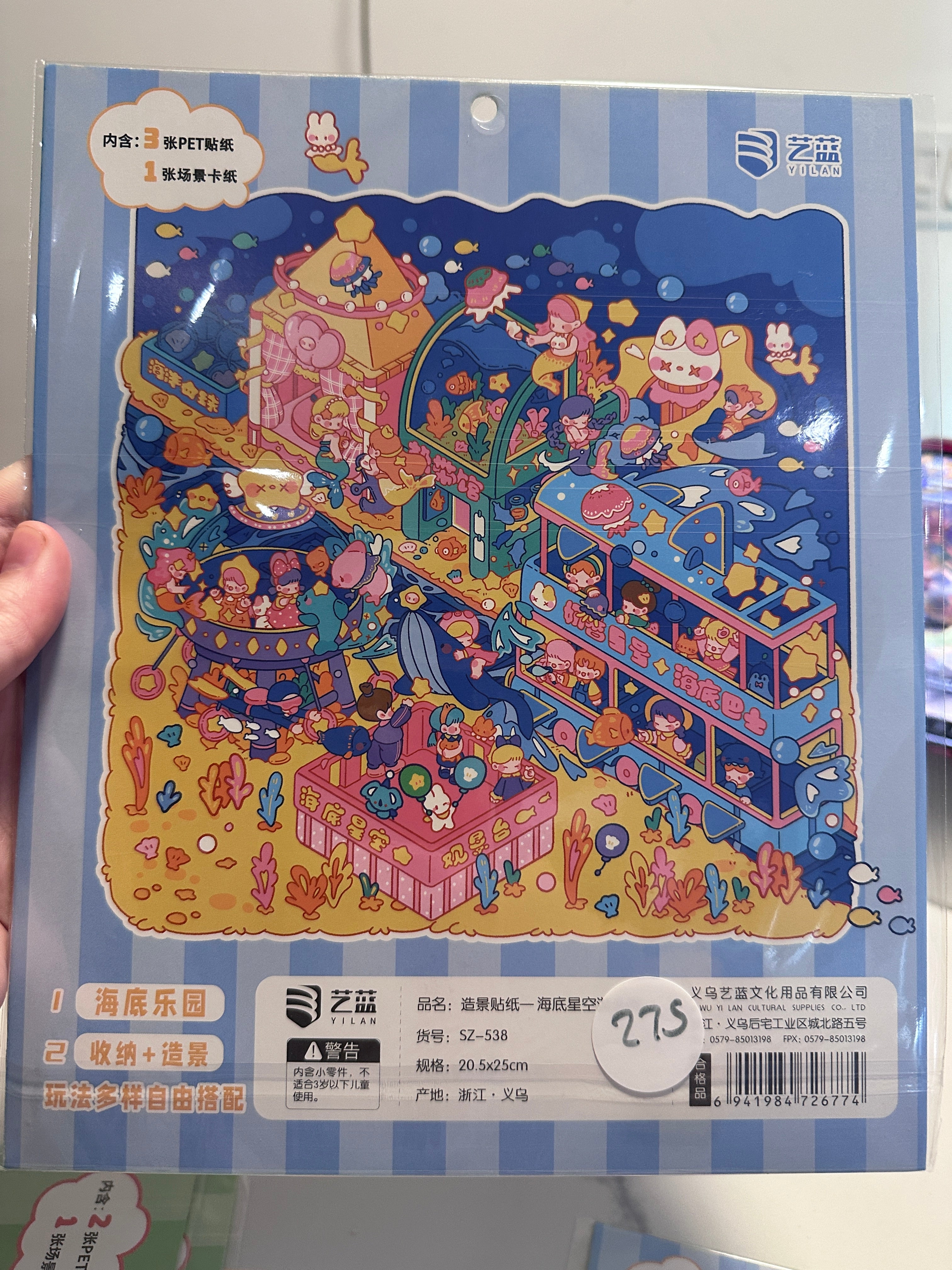 275. Scène Rêvélia - Géant - Visite Au Pays Des Sirène Éclaté Créations Sortilege