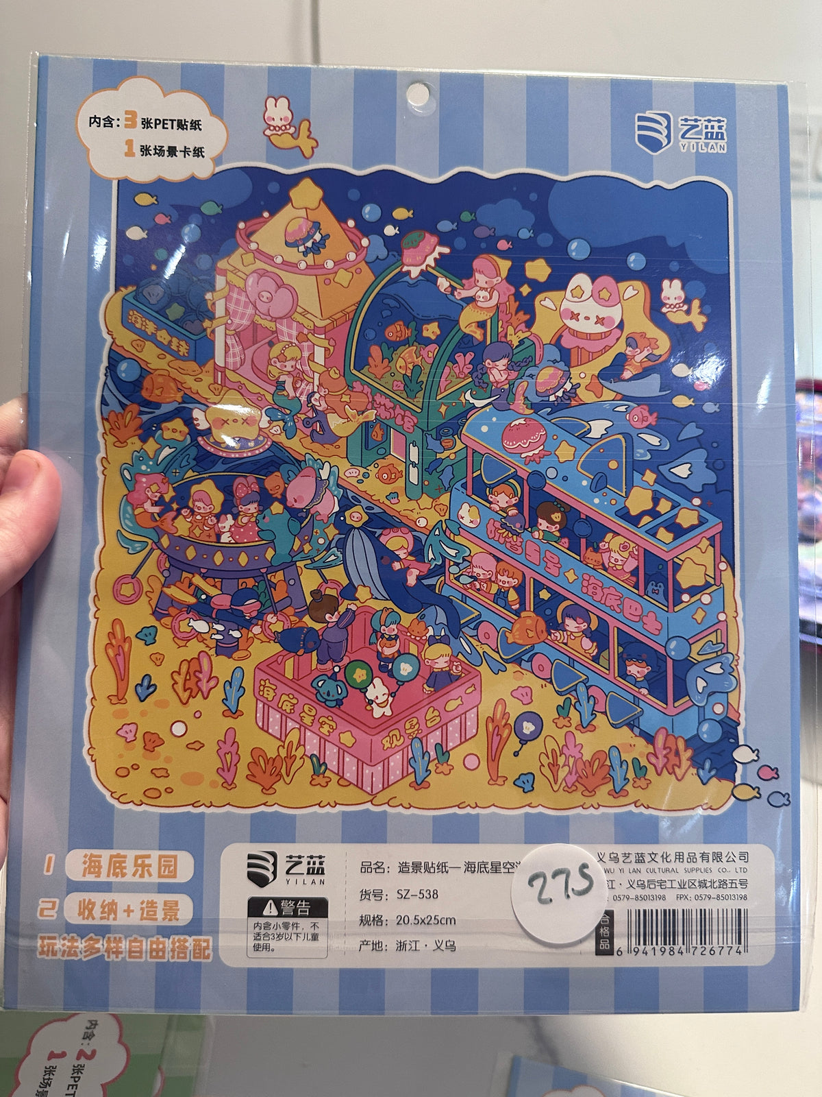 275. Scène Rêvélia - Géant - Visite Au Pays Des Sirène Éclaté Créations Sortilege