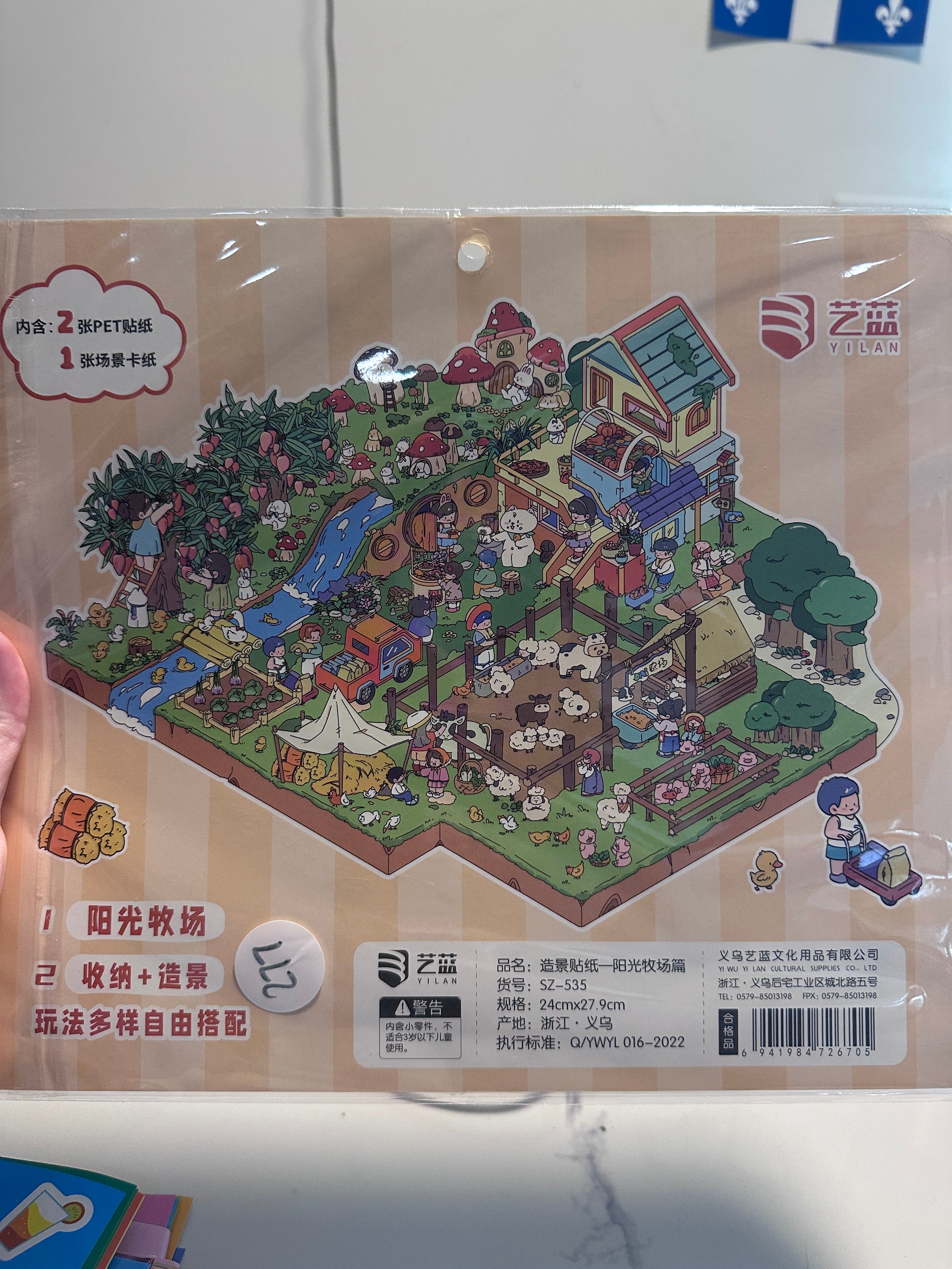 277. Scène Rêvélia - Méga - Mettons La Main À La Pâte À La Ferme Créations Sortilege