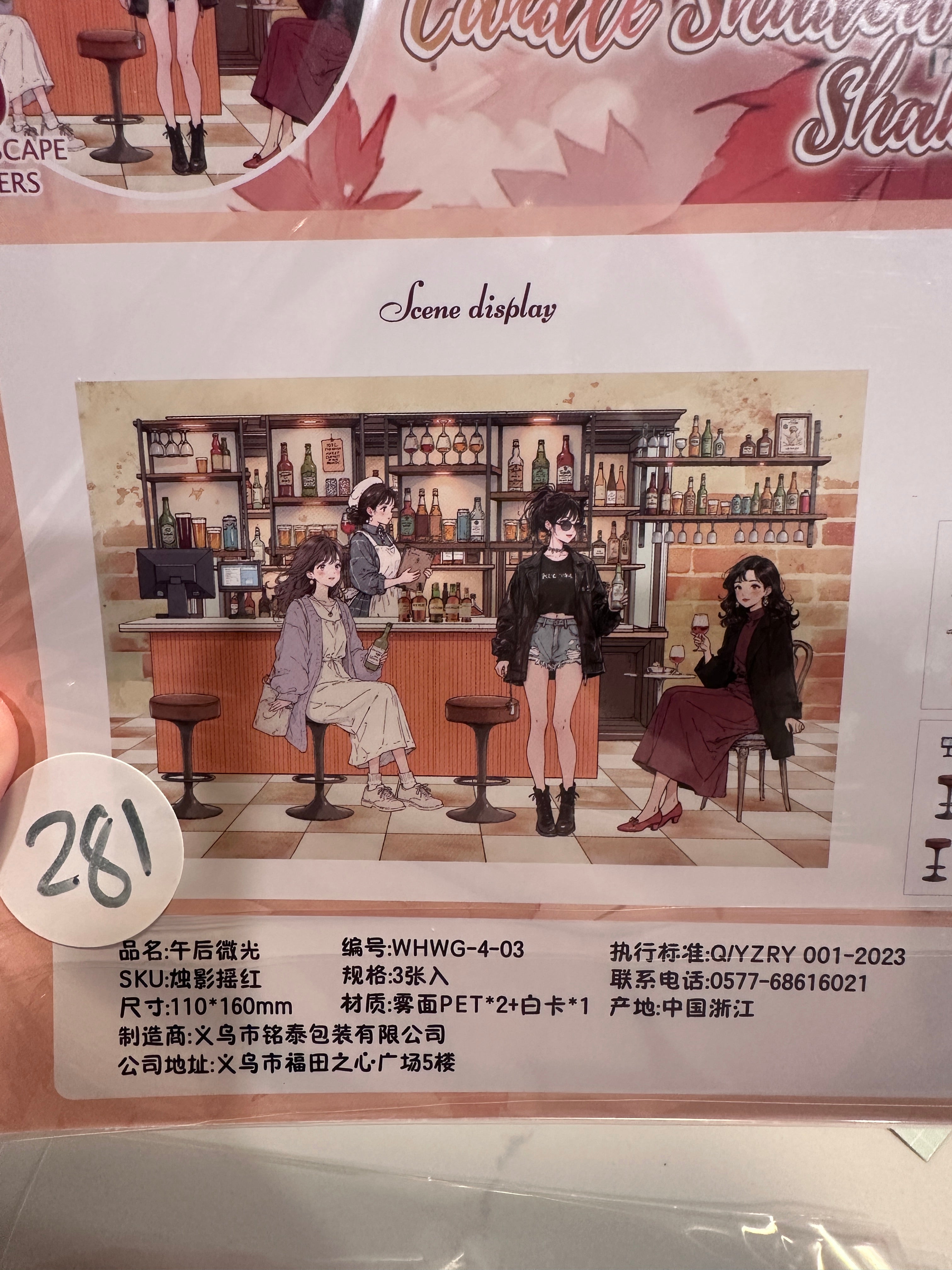 281. Scène Rêvélia - Dolls - Dégustation De Boisson Cozy Créations Sortilege