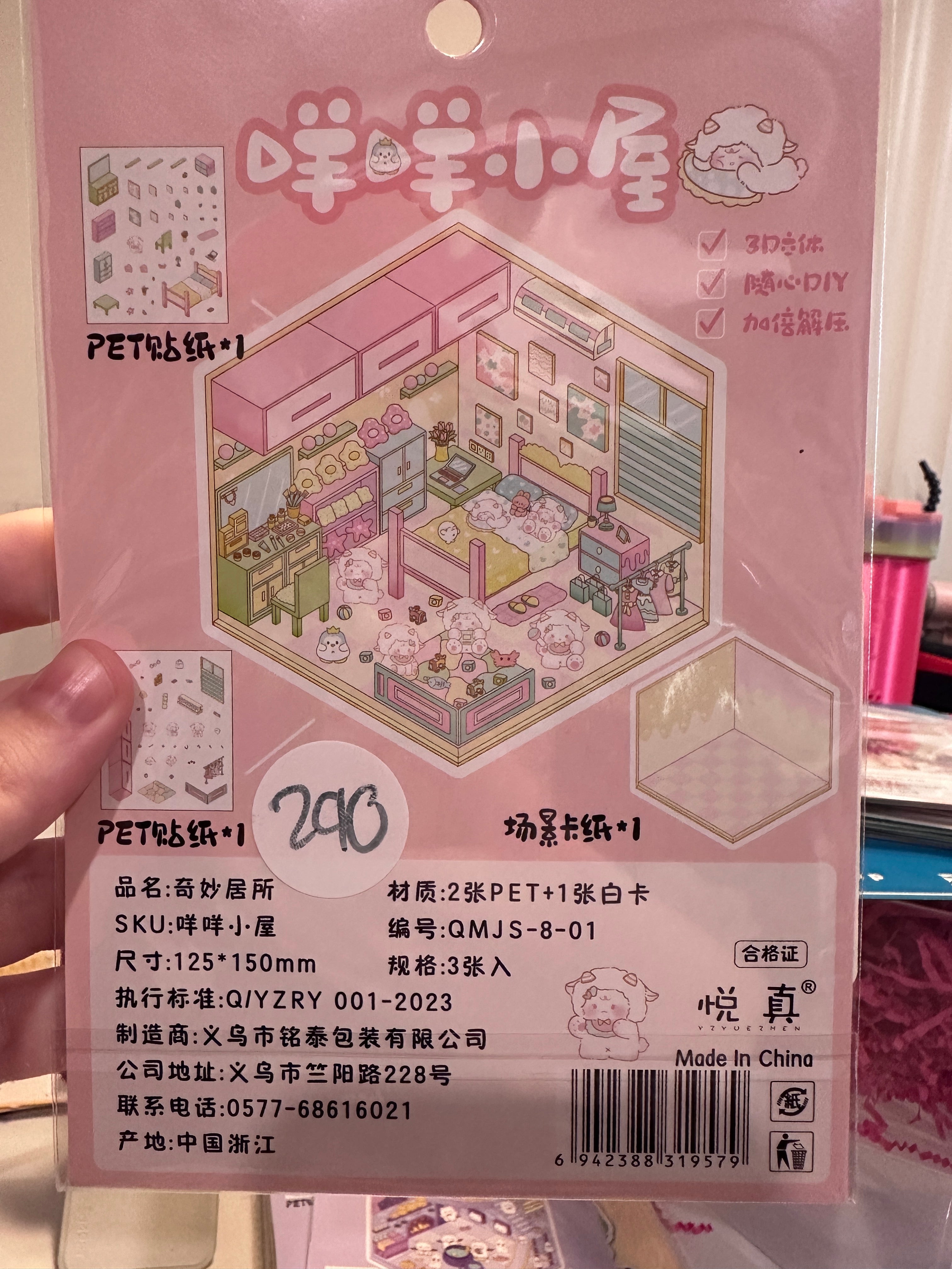 290. Scène Rêvélia - Standard - Moment Amusant Avec Les Amis Moutons Créations Sortilege