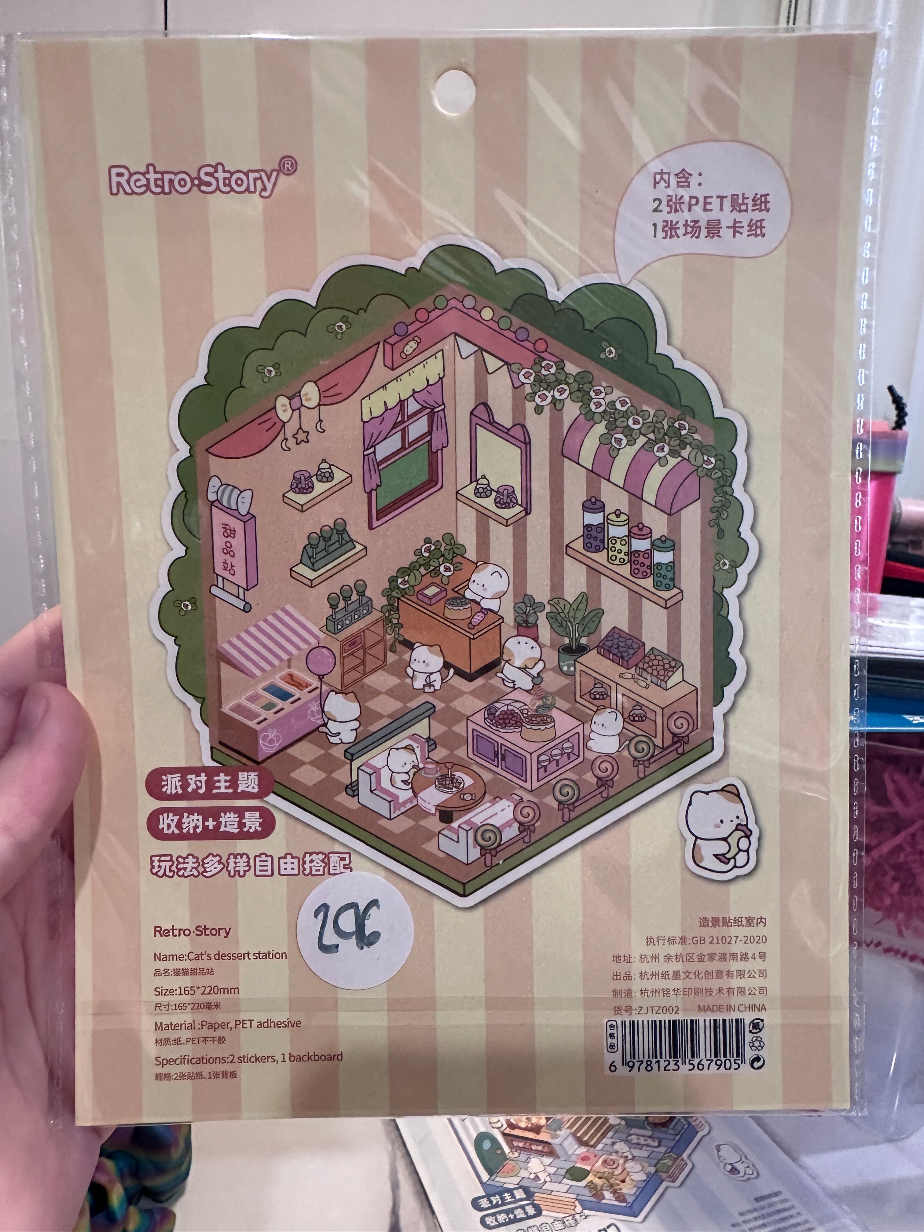 296. Scène Rêvélia - XL- Snack Rose Bonbon Créations Sortilege