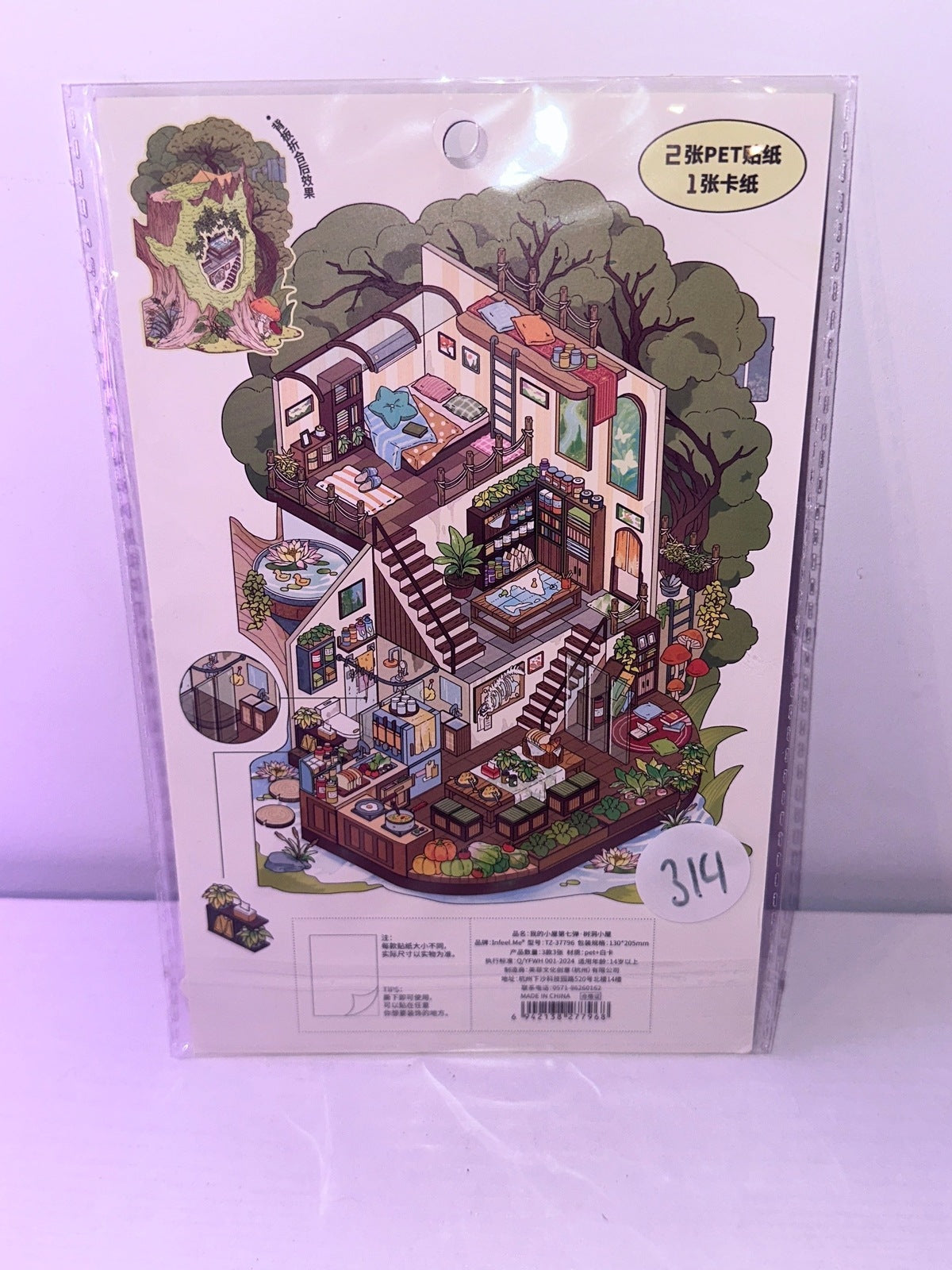 314. Scène Rêvélia - XL- Avec Porte - Vacance En Pleine Forêt Créations Sortilege