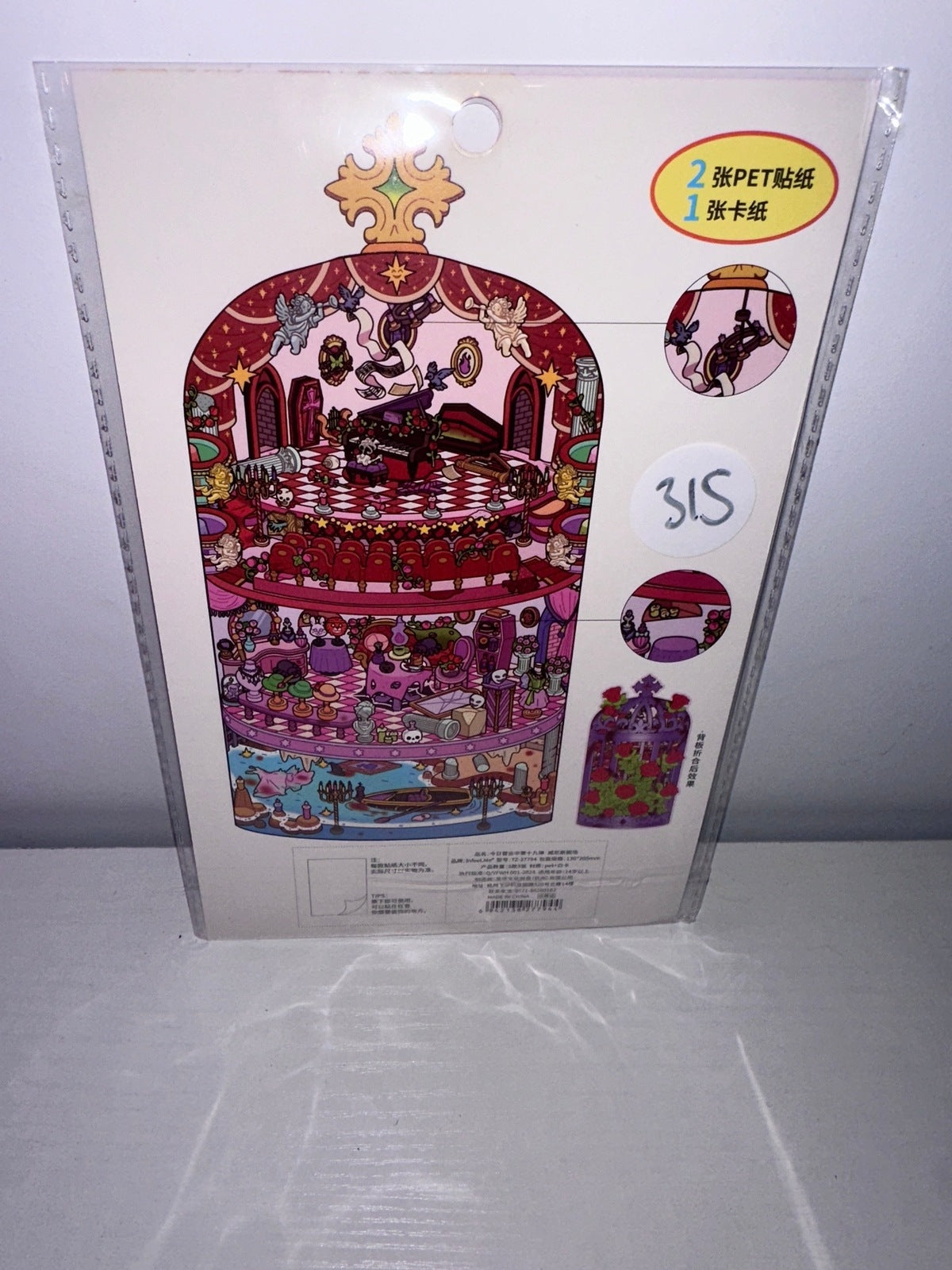 315. Scène Rêvélia - XL- Avec Porte - Les 3 Niveaux De La Folie Créations Sortilege