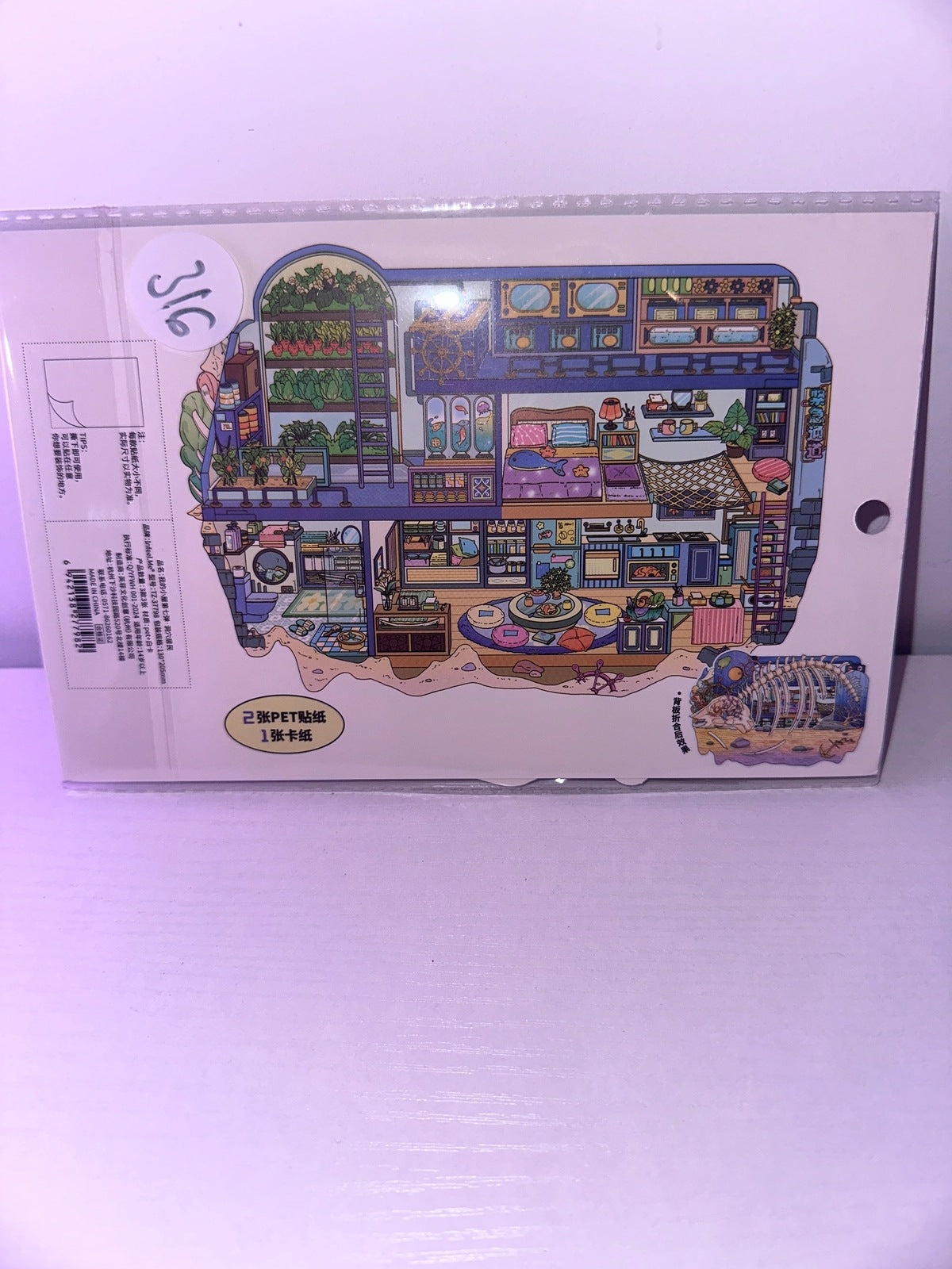 316. Scène Rêvélia - XL- Avec Porte - Cabane De Recheche & Archéologie Créations Sortilege