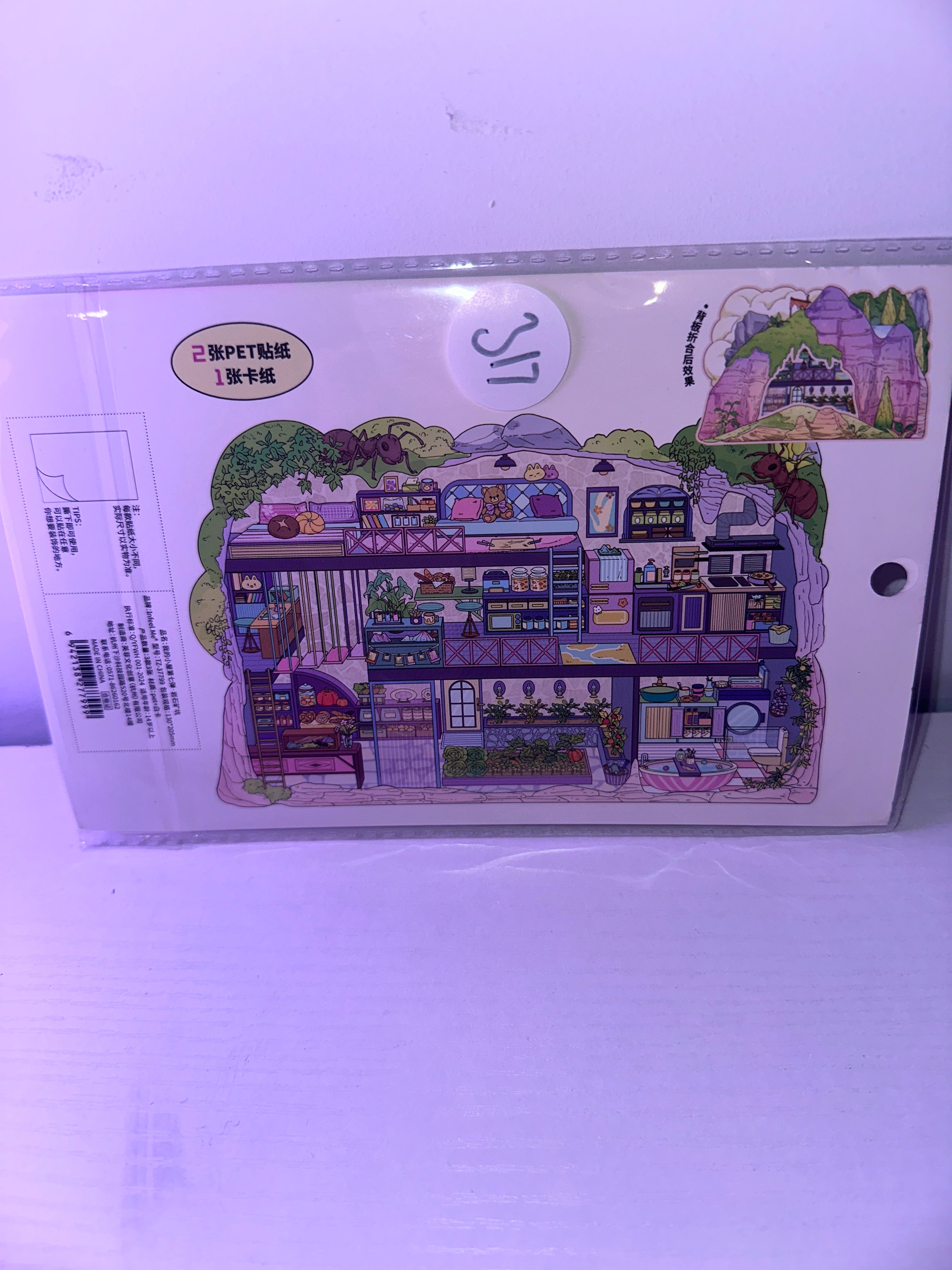 317. Scène Rêvélia - XL- Avec Porte - Coin Cozy Caché Dans La Montagne Créations Sortilege