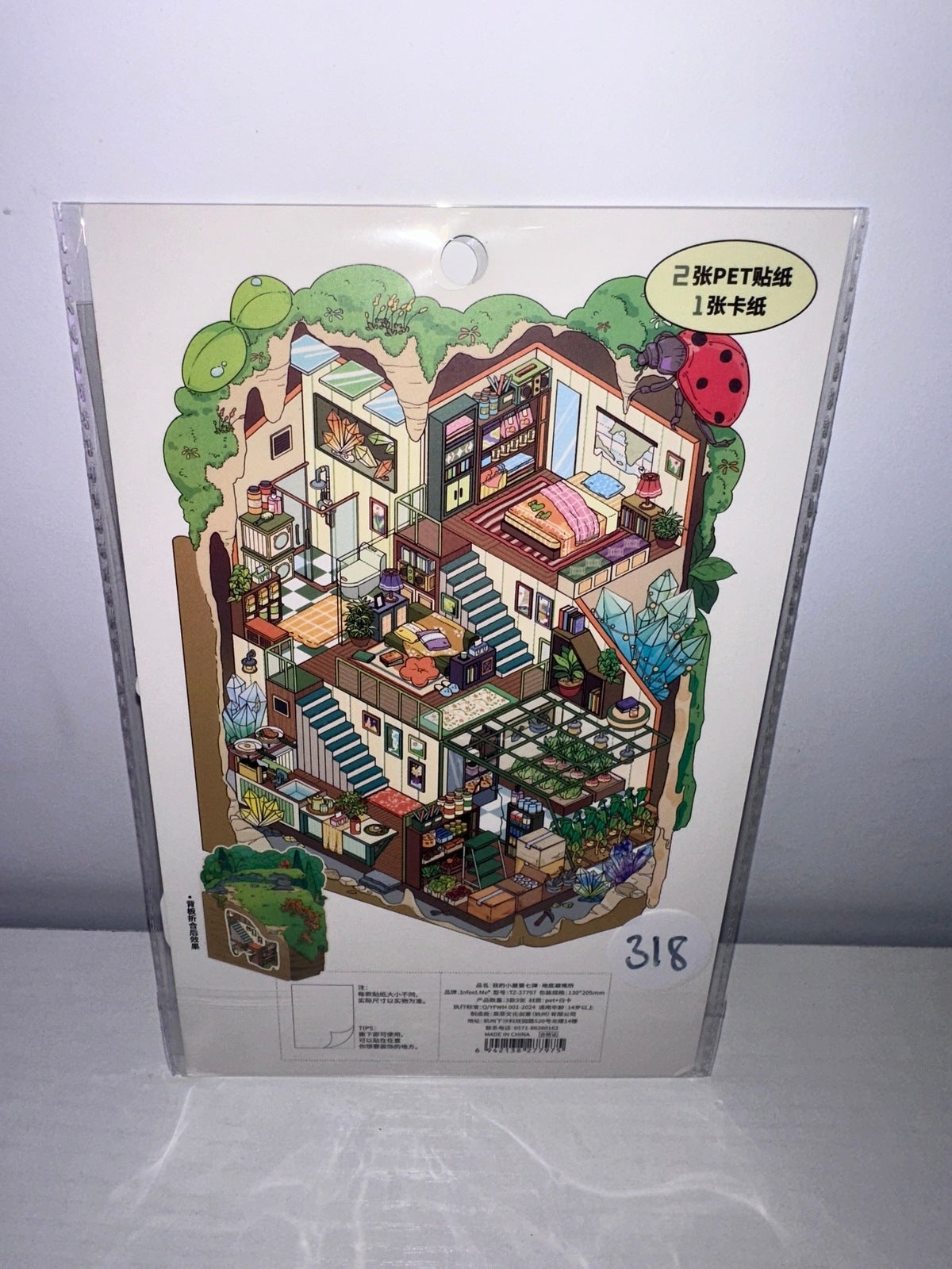 318. Scène Rêvélia - XL- Avec Porte - Maison Sous Le Gazon & Les Crystals Créations Sortilege