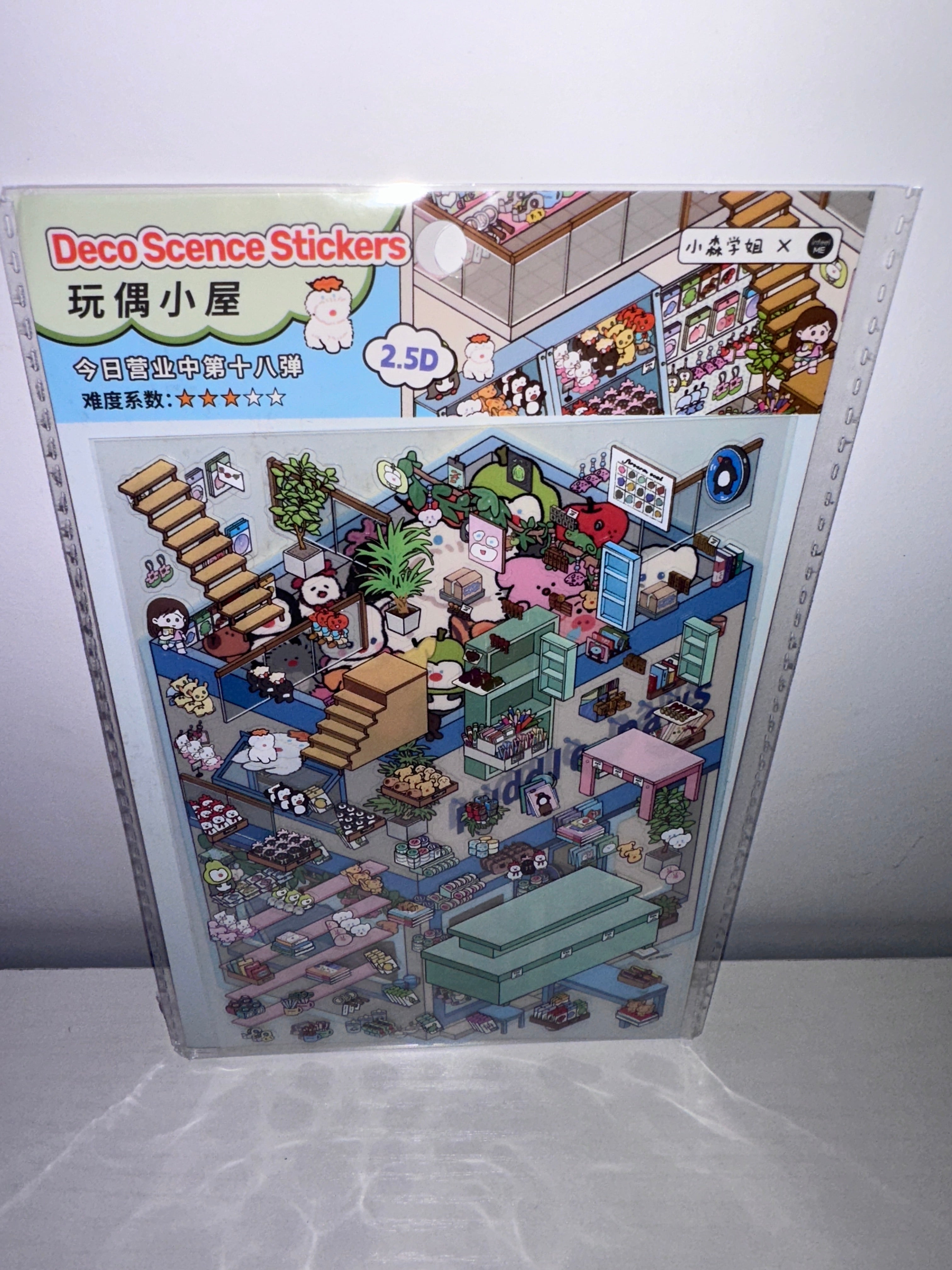 319. Scène Rêvélia - XL- Avec Porte - Boutique Souvenir ZooCadabra Créations Sortilege