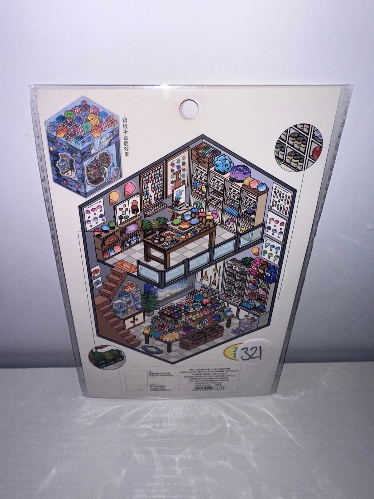 321. Scène Rêvélia - XL- Avec Porte - Boutique Les Cristaux a Jusqu’au Bout Du Pinceau Créations Sortilege