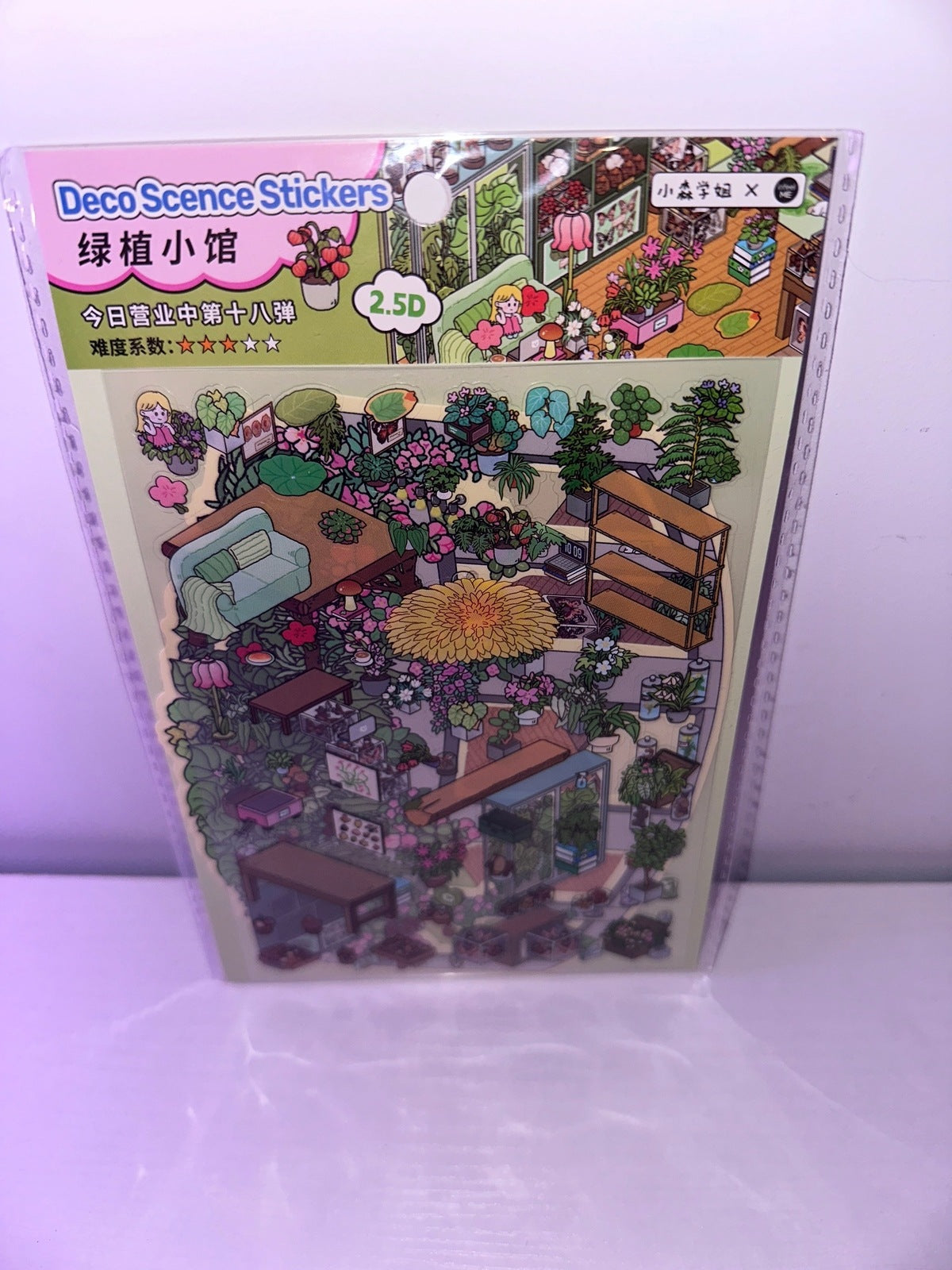 322. Scène Rêvélia - XL- Avec Porte - Biodôme À Domicile Créations Sortilege