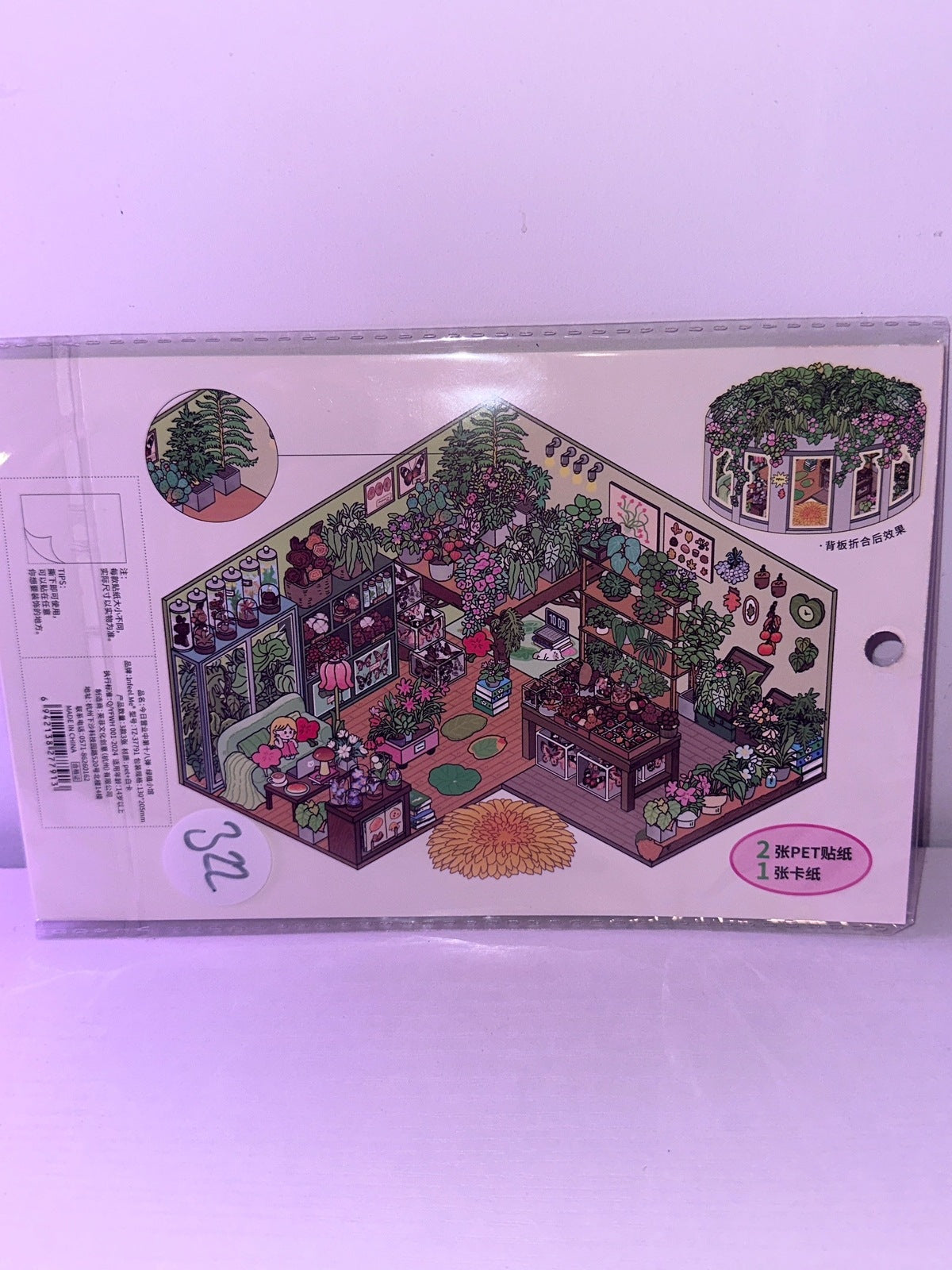 322. Scène Rêvélia - XL- Avec Porte - Biodôme À Domicile Créations Sortilege