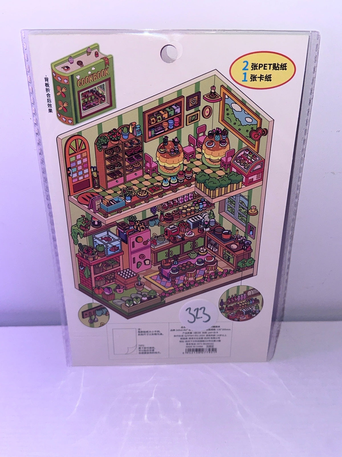 323. Scène Rêvélia - XL- Avec Porte - Cuisinons Tous Ensemble Créations Sortilege