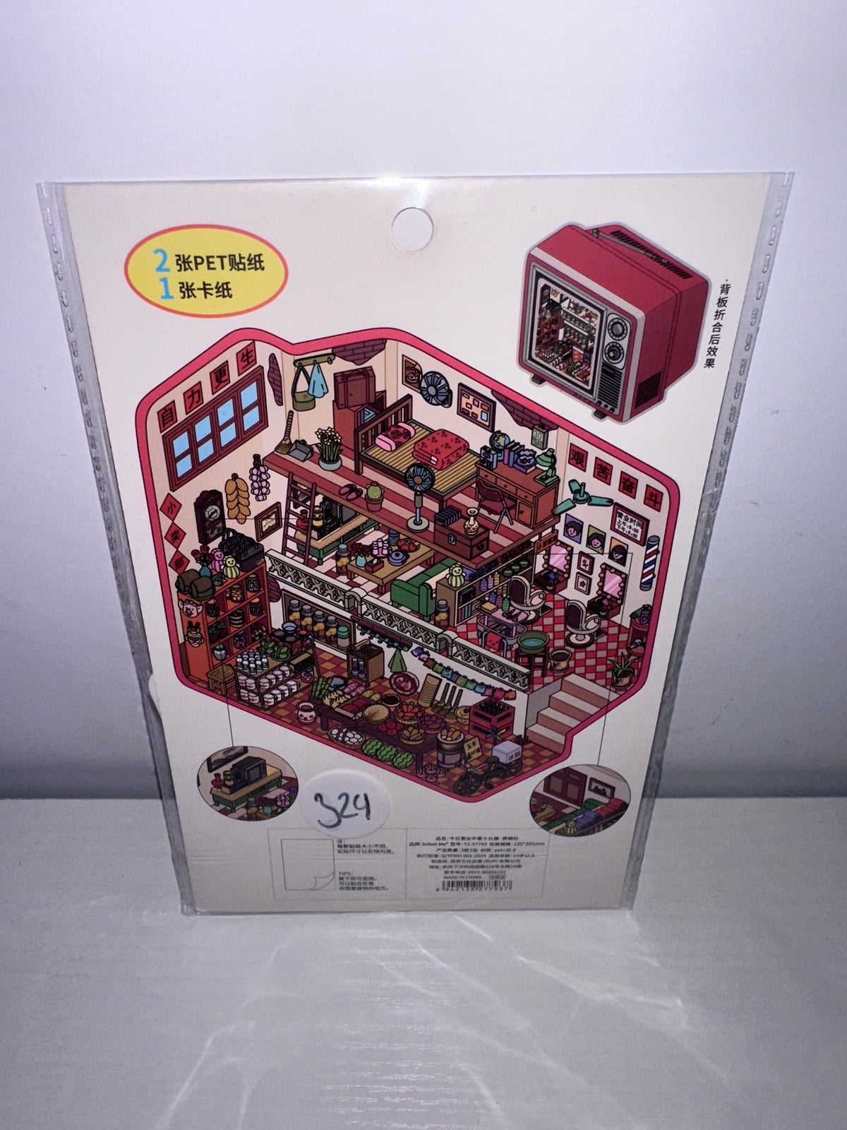 324. Scène Rêvélia - XL- Avec Porte - Tout En Un Détente Coiffure & Épicerie Créations Sortilege