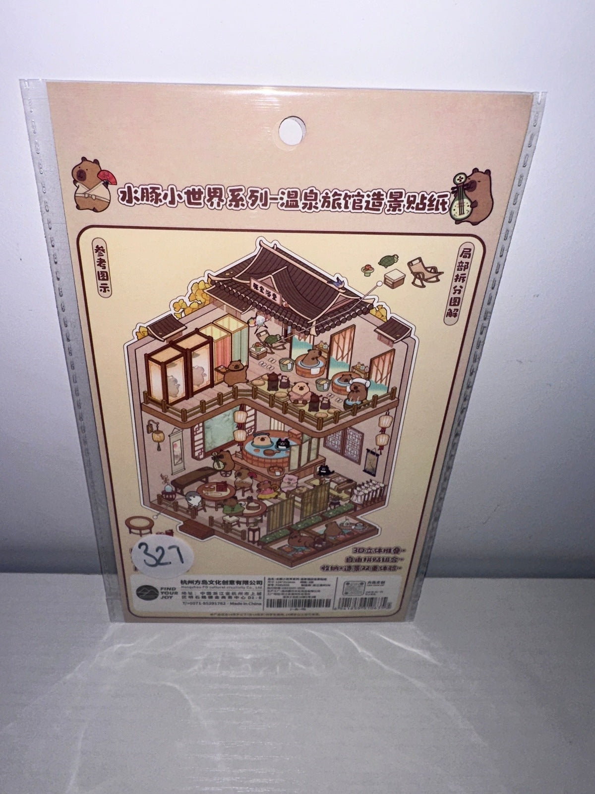 327. Scène Rêvélia - Standard - Les Capybara Prenne Une Journée Au Spa Créations Sortilege