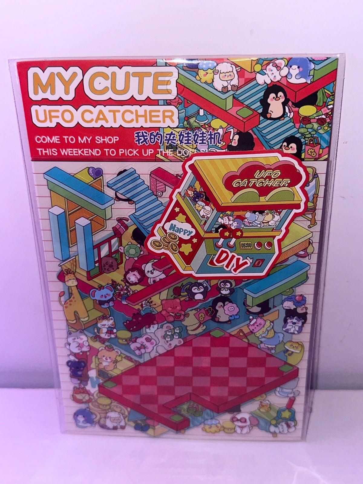 329. Scène Rêvélia - Avec Porte - La Machine À Toutou Créations Sortilege